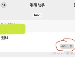 微信里的短信群发助手在哪里找到