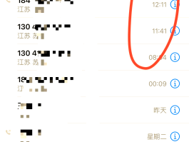 苹果发送短信显示已送达