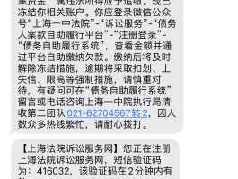 短信服务发送对方收的到吗怎么回事