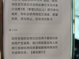 银行发短信是什么号码怎么查