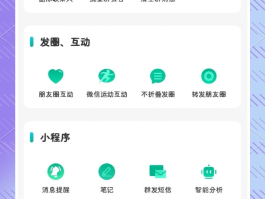 短信平台群发短信怎么发给别人看