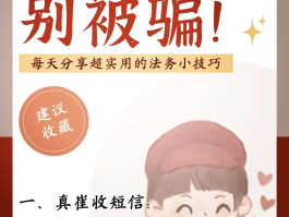 1069的短信是什么意思