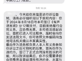 被短信攻击可以报警吗