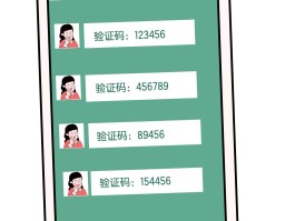 怎样查询短信中心号码信息