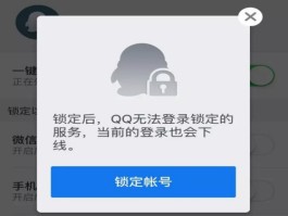 短信服务中心在哪里设置密码保护