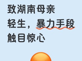 催债威胁短信
