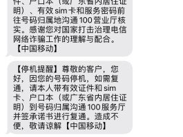 手机短信中心号码怎么查询到