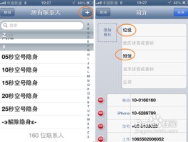 怎么杜绝短信垃圾