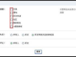 淘宝活动短信管理取消了怎么恢复呢