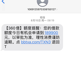 什么软件可以一键群发短信给对方信息不显示内容的简单介绍