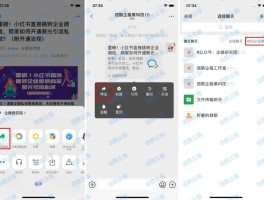 公司怎么群发短信给个人微信