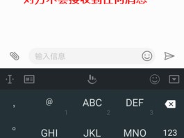 发短信怎么多发一条信息