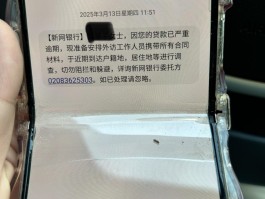 催收短信后面带退订