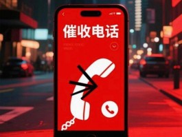 为什么催收短信故意写错别字