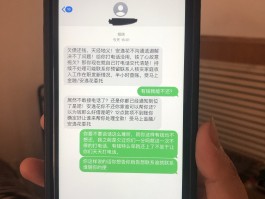 短信催债算骚扰吗怎么举报的