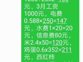调用短信平台发生错误怎么办理