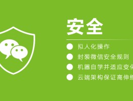 短信群发精准营销方案模板怎么写