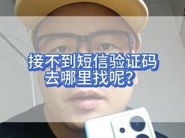 免费短信验证码接口是什么