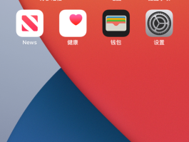 苹果短信群发助手在哪里设置的