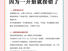 短信收到催收信息怎么办呢