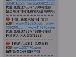 短信平台业务发展和实施方案的区别和联系点