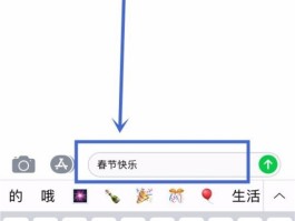 短信群发助手怎么群发的呢怎么取消