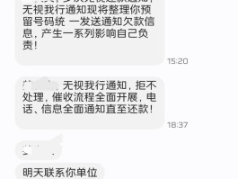 怎么举报催收短信最有效果