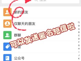 短信群发一次能发多少个号码啊怎么发送