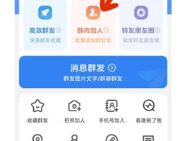 大批量群发短信怎么操作视频播放的