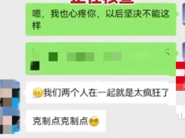 社交群发短信怎么发送图片给别人微信