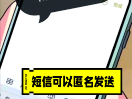 怎么能把手机短信屏蔽