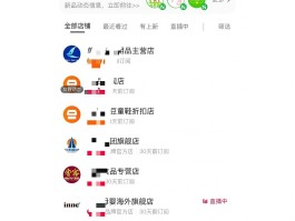 如何取消淘宝商家的短信广告