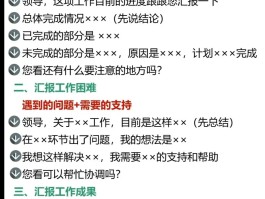 短信群发营销话术怎么写范文图片