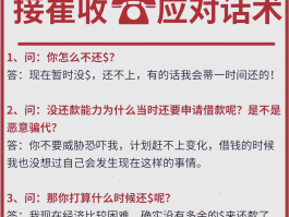 短信催收是真的吗还是假的啊怎么投诉
