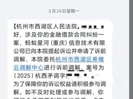 催收发短信要上门催收是真的吗吗
