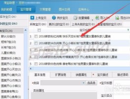 淘宝推送短信怎么屏蔽