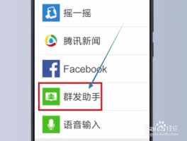 有什么软件能群发短信给别人微信的