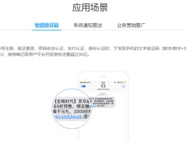 群发短信合法吗知乎怎么回复的的简单介绍