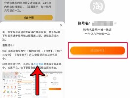 淘宝活动短信入会授权怎么取消