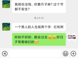 微信短信怎样群发消息给别人呢
