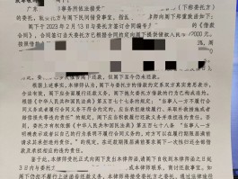 催收短信发送律师函是真的吗吗