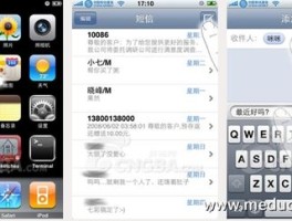 有没有什么软件可以批量发短信给别人的手机