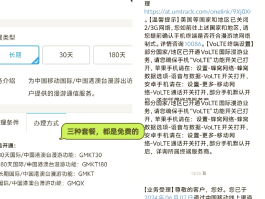 发送短信平台接口怎么设置的呢