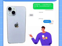 iphone给多人发短信