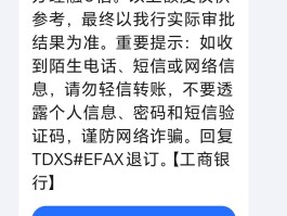 银行短信收不到了怎么办