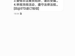 招商银行关闭短信服务还有短信提醒