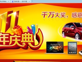 淘宝店铺会员短信