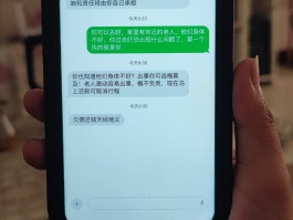 收到短信某某人拖欠贷款但我不认识这个人