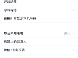 手机短信服务提醒怎么关闭设置