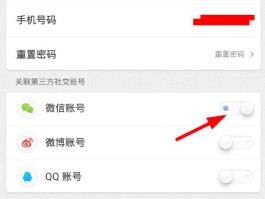 手机短信怎么批量发送给别人看不到